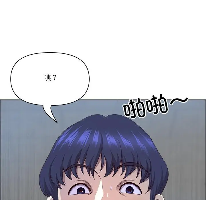 漫画《最强男人》第53话第23张图