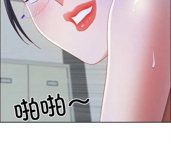 漫画《最强男人》第53话第29张图