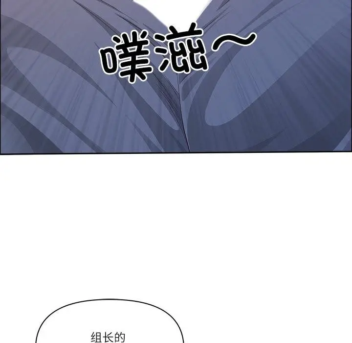 漫画《最强男人》第53话第34张图