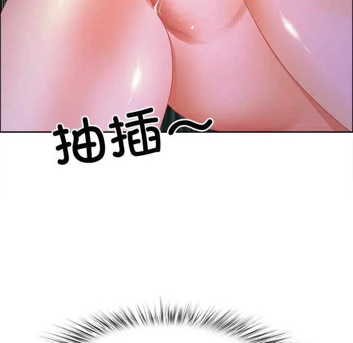 漫画《最强男人》第53话第48张图
