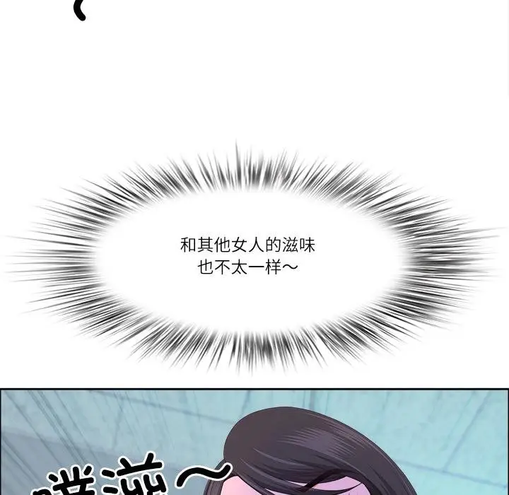 漫画《最强男人》第53话第51张图
