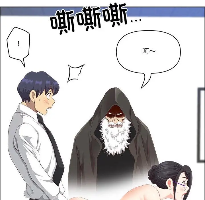 漫画《最强男人》第53话第54张图