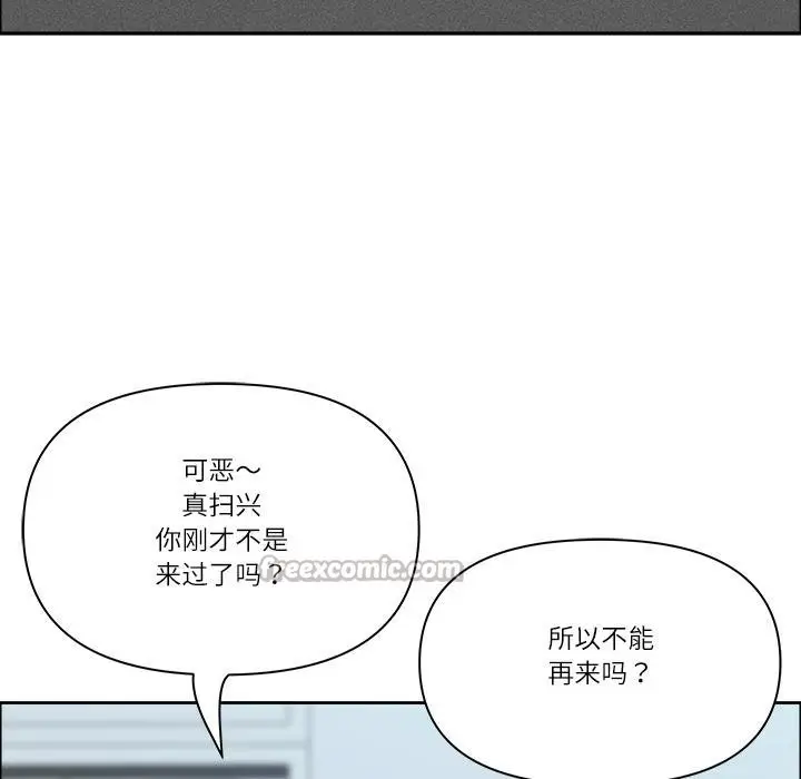 漫画《最强男人》第53话第56张图