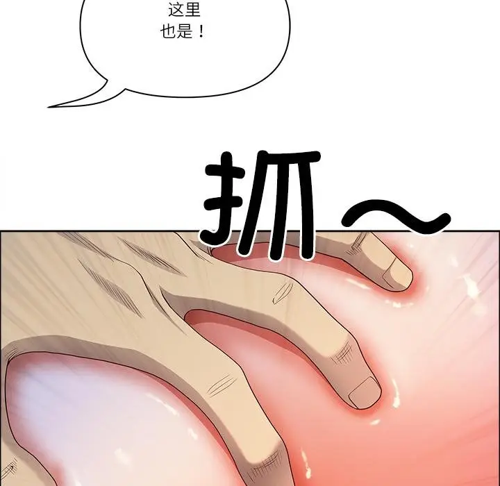 漫画《最强男人》第53话第72张图