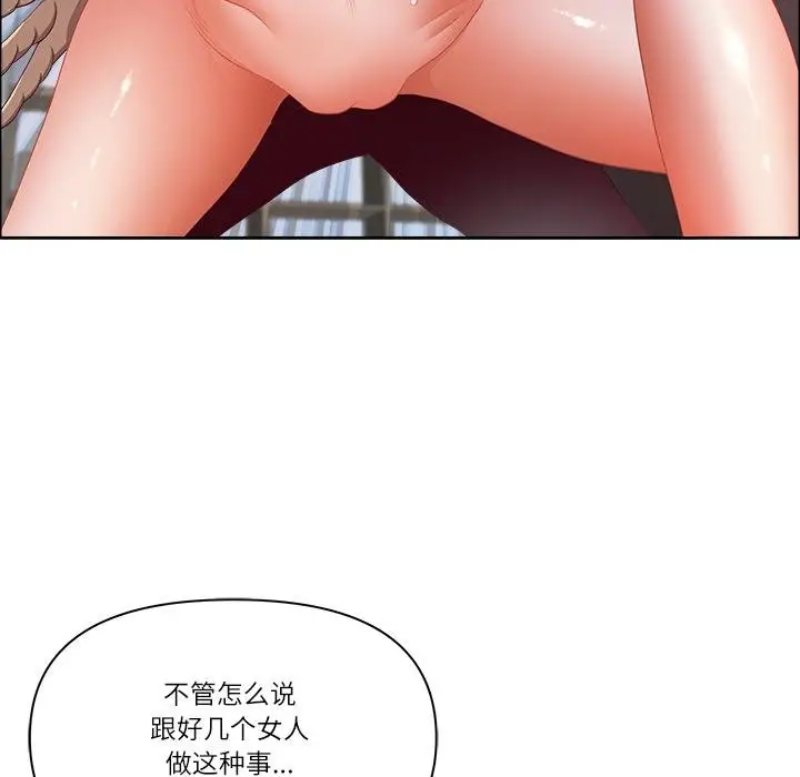 漫画《最强男人》第53话第76张图