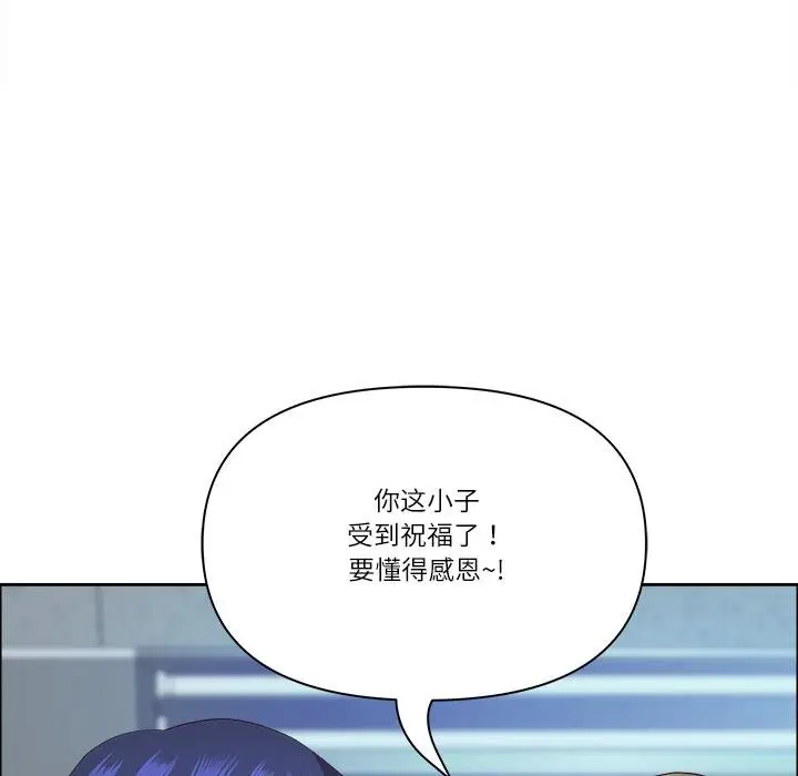 漫画《最强男人》第53话第79张图