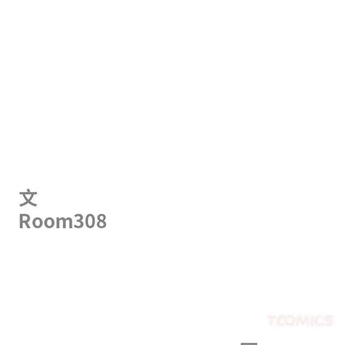 漫画《最强男人》第54话第12张图