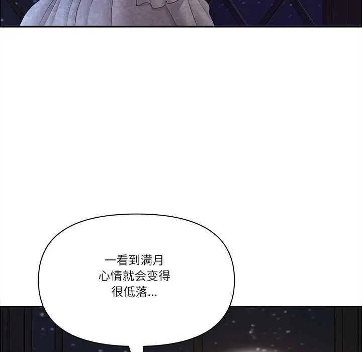 漫画《最强男人》第54话第155张图