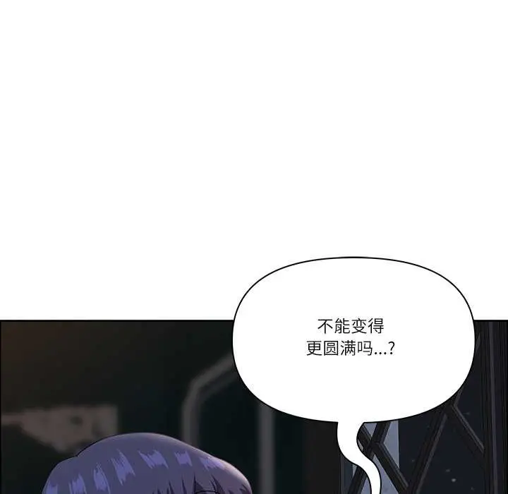 漫画《最强男人》第54话第160张图