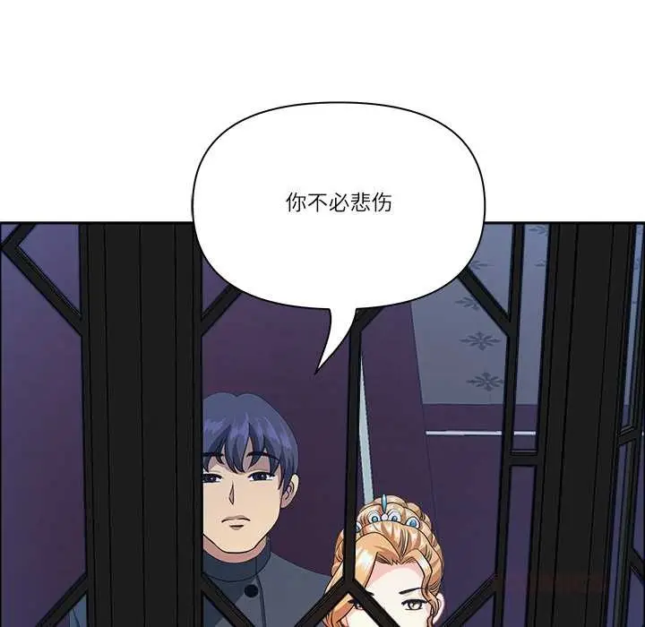 漫画《最强男人》第54话第165张图