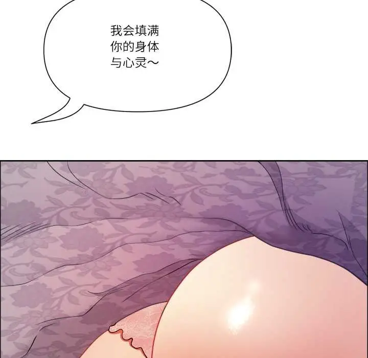 漫画《最强男人》第54话第177张图