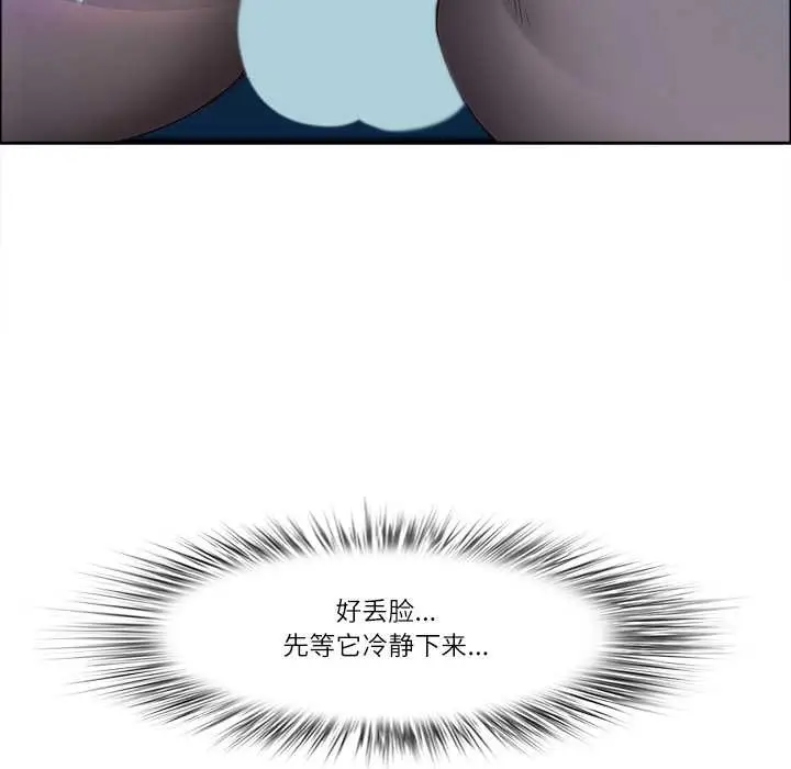 漫画《最强男人》第54话第49张图