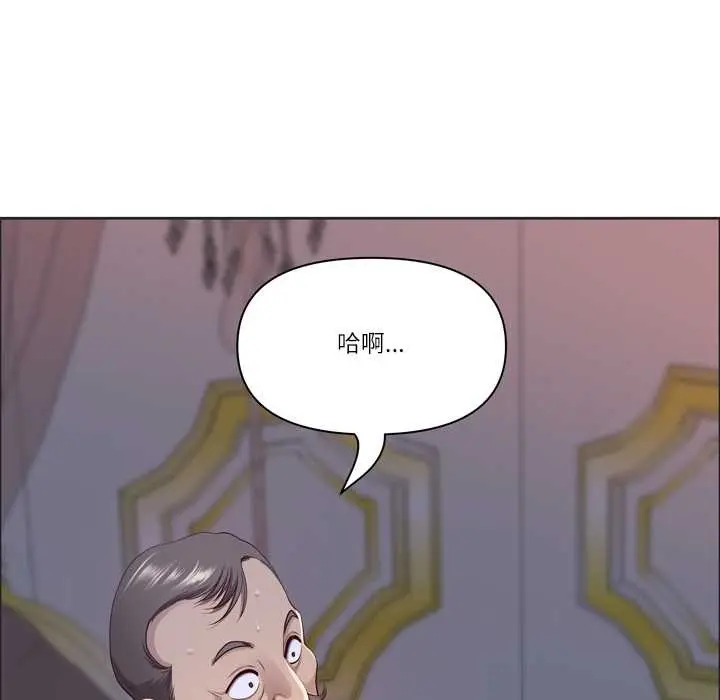 漫画《最强男人》第55话第101张图