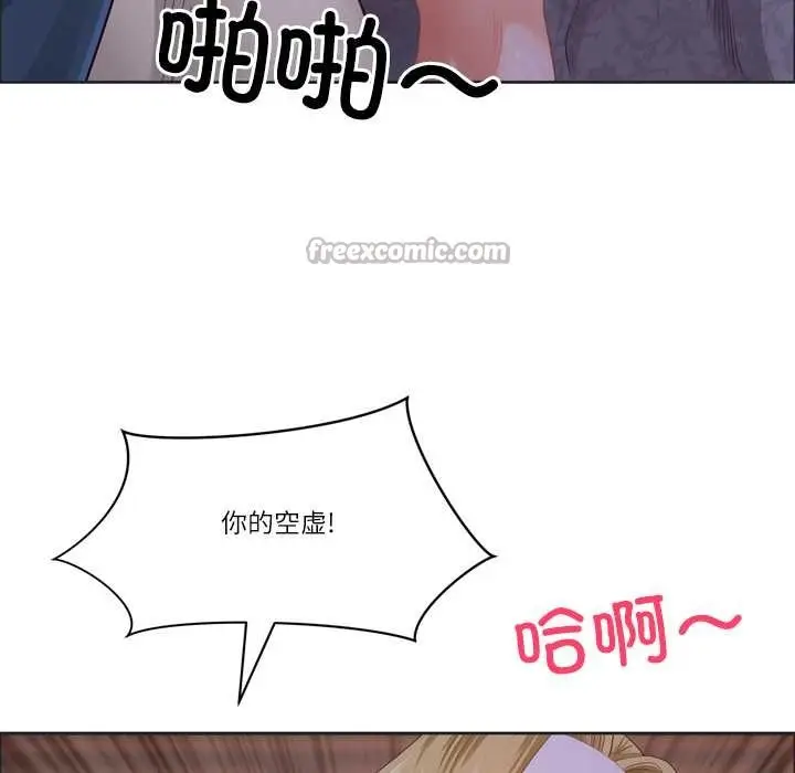 漫画《最强男人》第55话第112张图