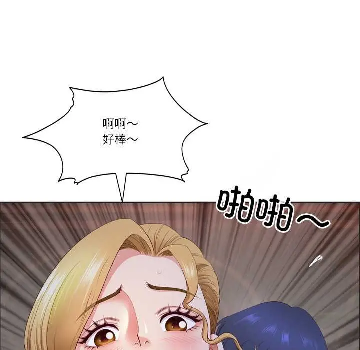 漫画《最强男人》第55话第117张图