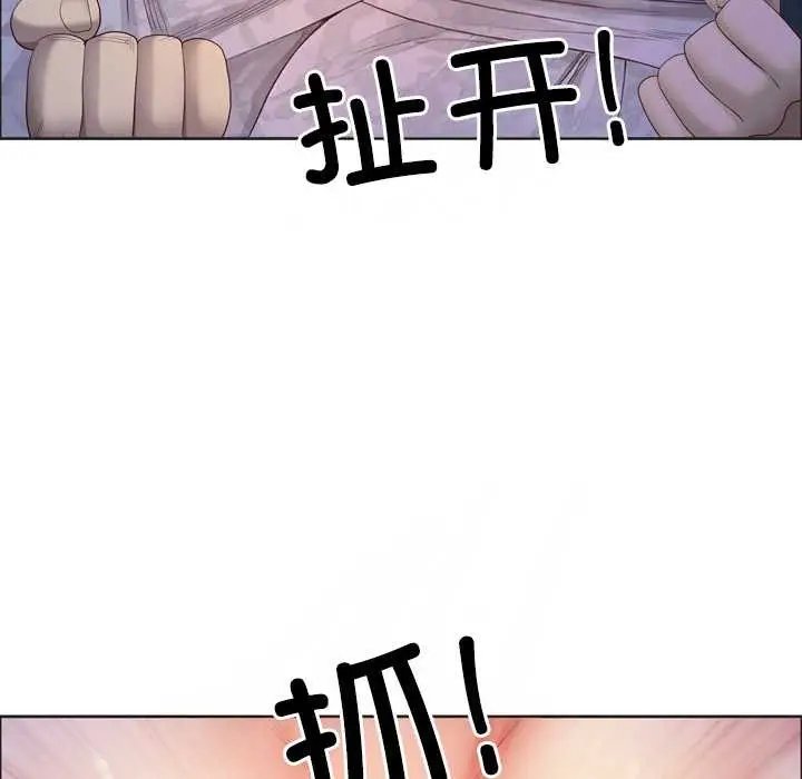 漫画《最强男人》第55话第119张图