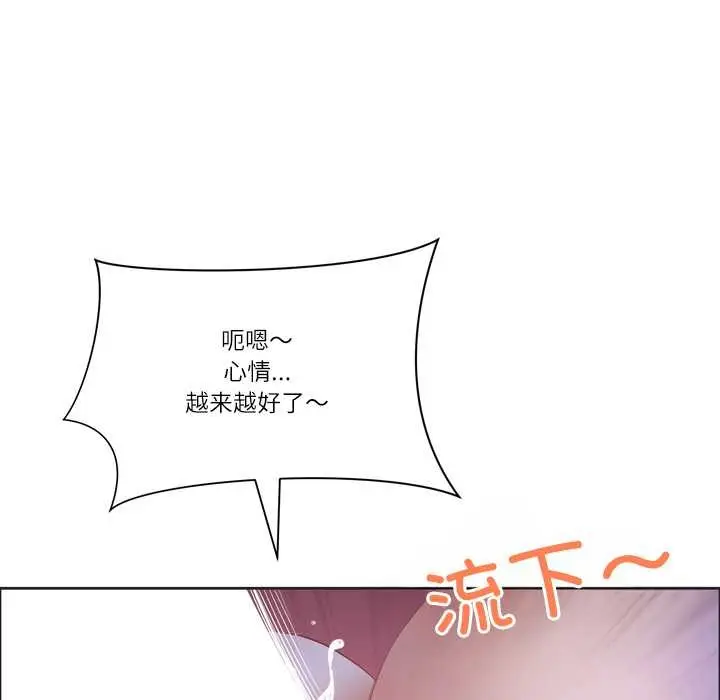 漫画《最强男人》第55话第123张图
