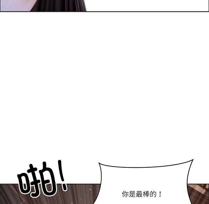 漫画《最强男人》第55话第142张图