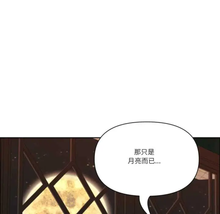 漫画《最强男人》第55话第19张图