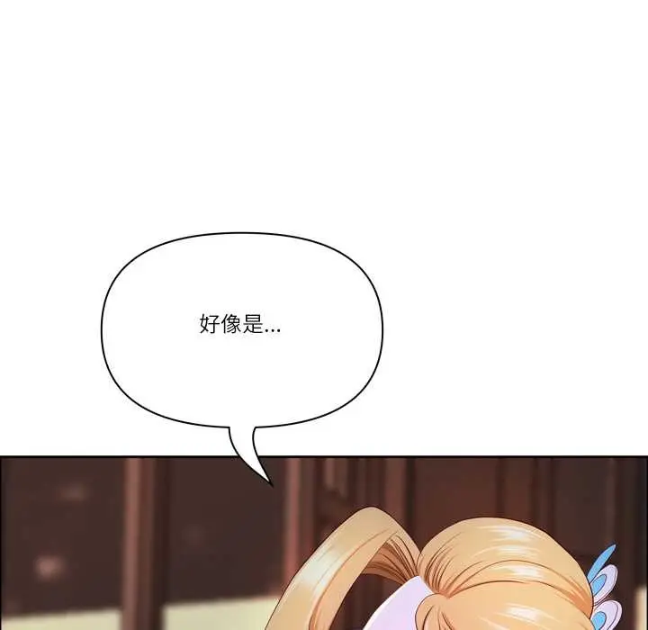 漫画《最强男人》第55话第53张图