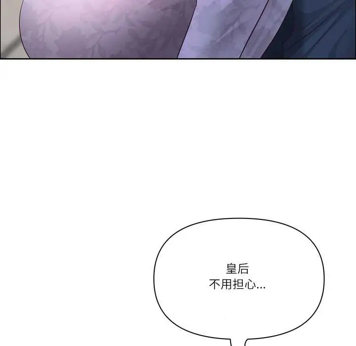 漫画《最强男人》第55话第55张图