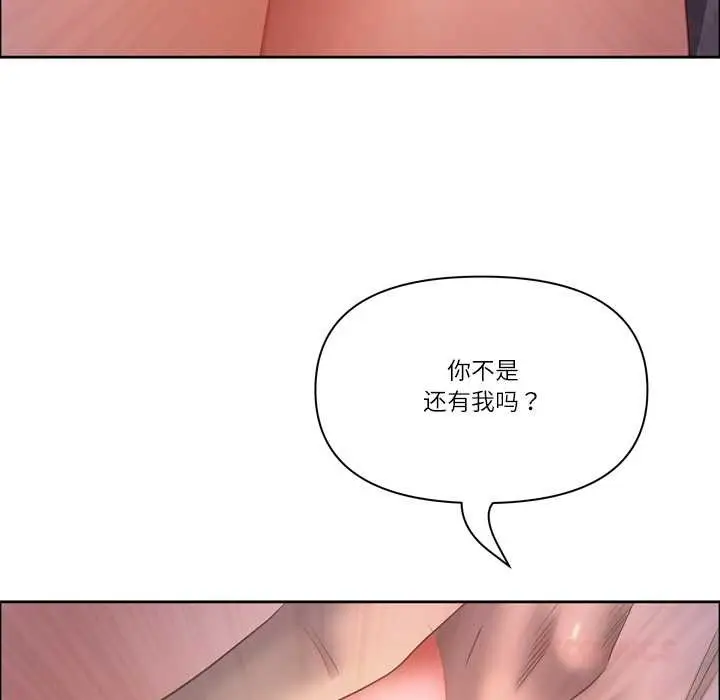 漫画《最强男人》第55话第57张图