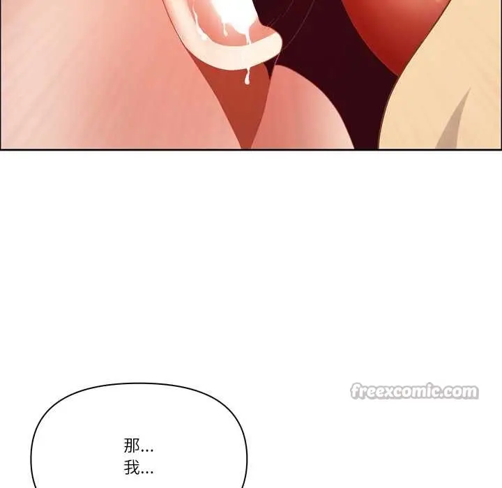 漫画《最强男人》第55话第70张图