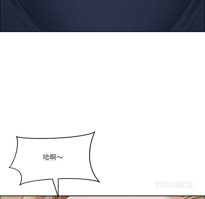 漫画《最强男人》第55话第75张图