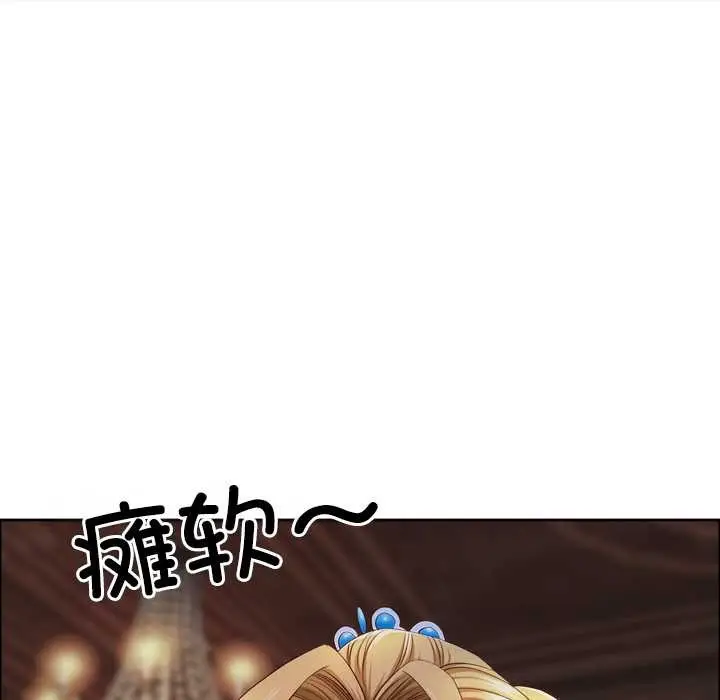 漫画《最强男人》第55话第77张图