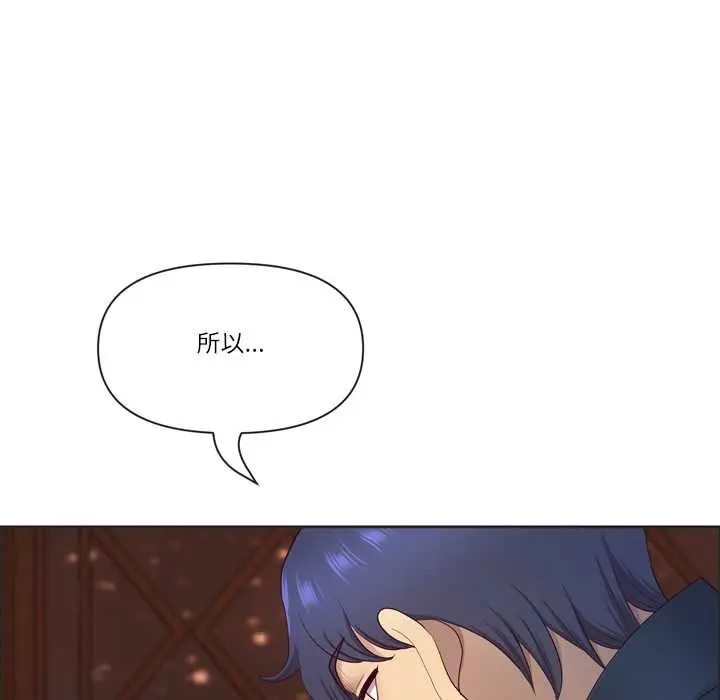 漫画《最强男人》第55话第85张图