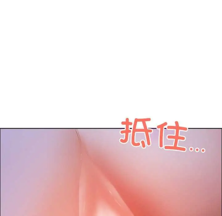 漫画《最强男人》第55话第88张图