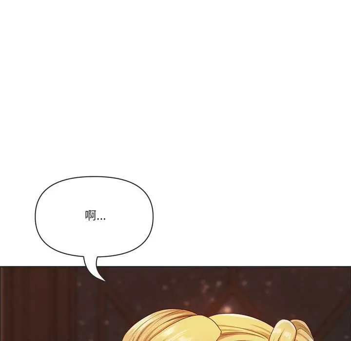 漫画《最强男人》第55话第90张图