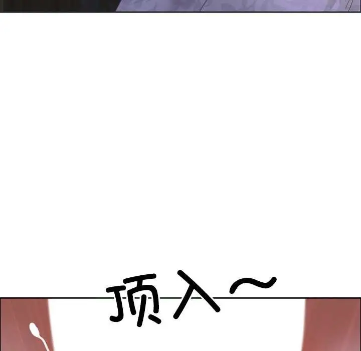 漫画《最强男人》第55话第92张图