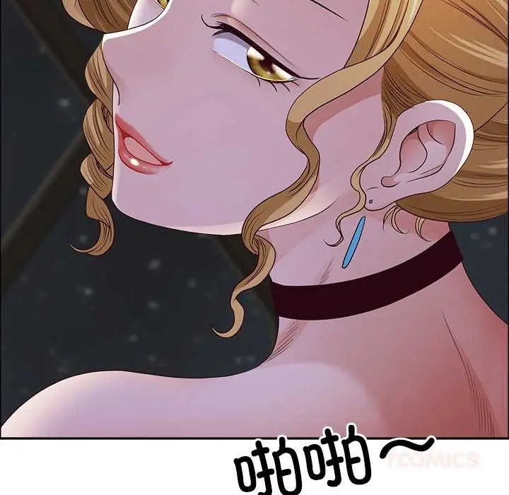 漫画《最强男人》第56话第102张图