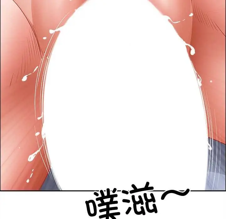 漫画《最强男人》第56话第109张图