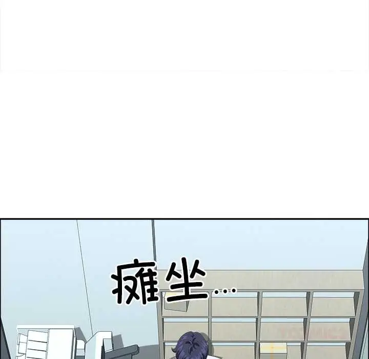 漫画《最强男人》第56话第138张图