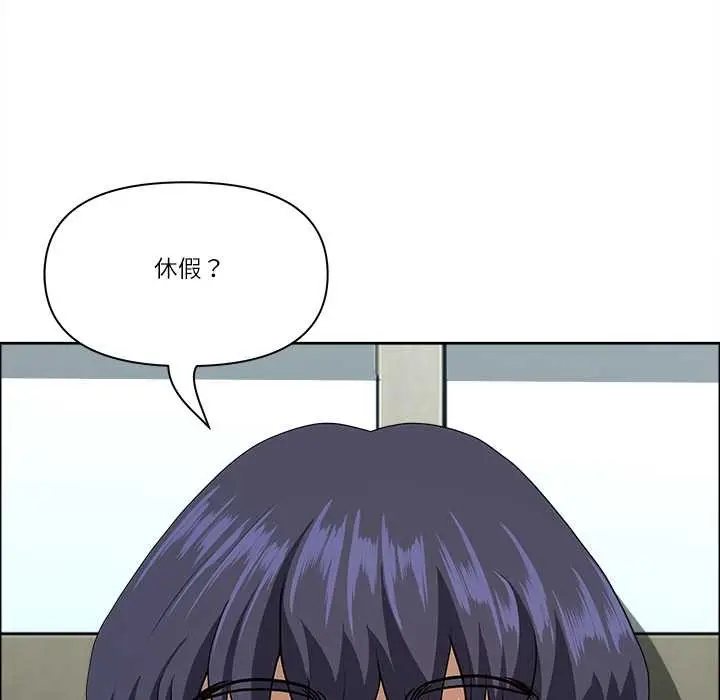 漫画《最强男人》第56话第151张图