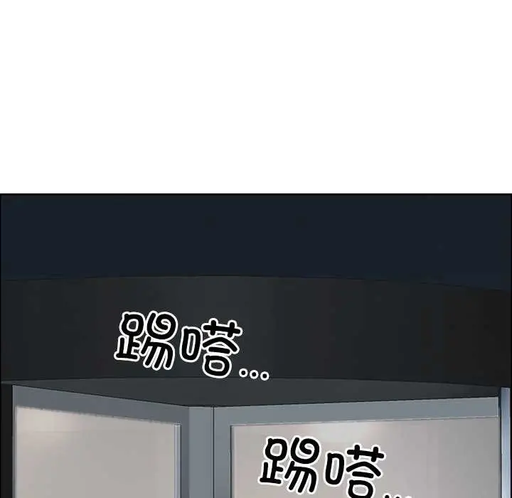 漫画《最强男人》第56话第163张图