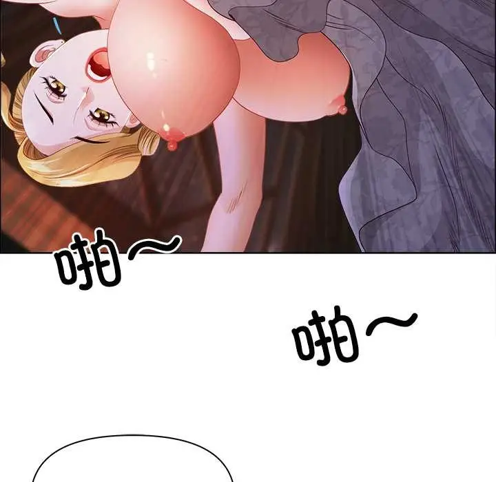漫画《最强男人》第56话第31张图