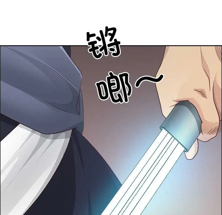 漫画《最强男人》第56话第44张图