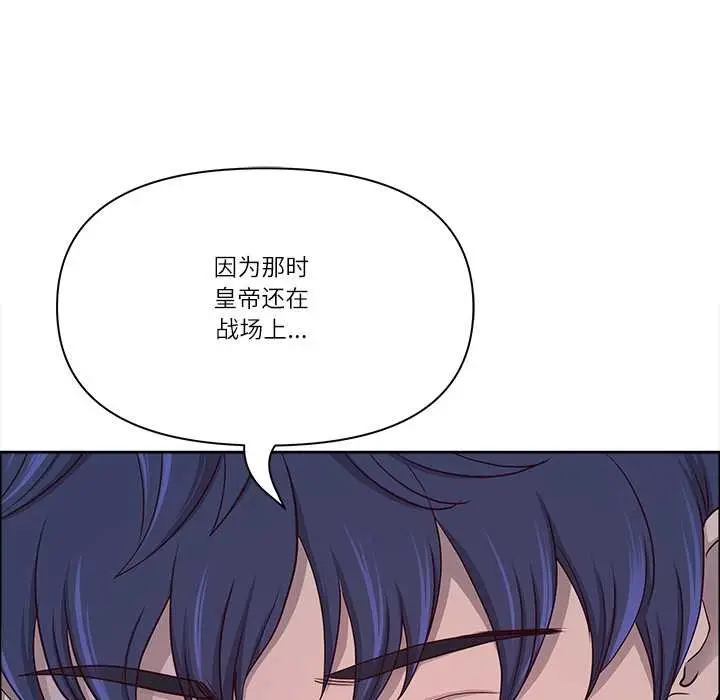 漫画《最强男人》第56话第46张图