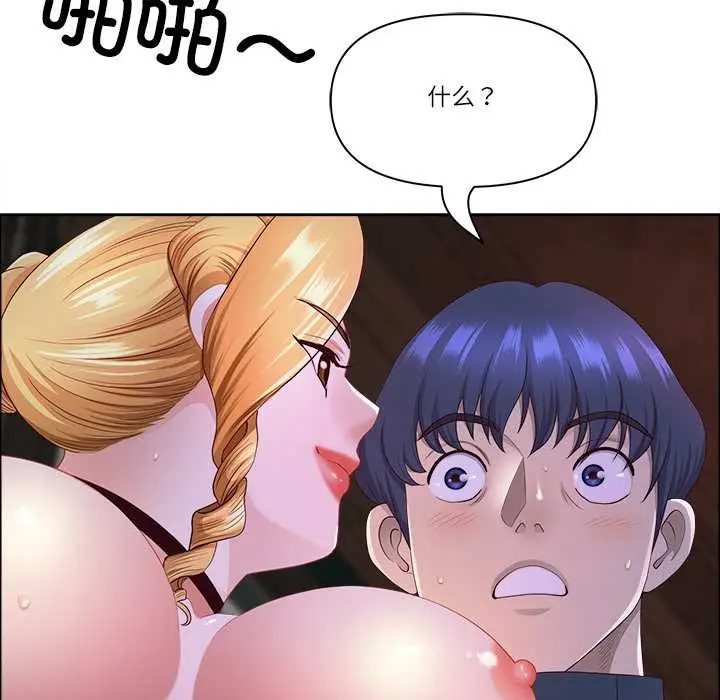 漫画《最强男人》第56话第74张图