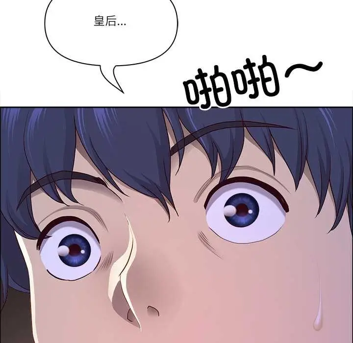 漫画《最强男人》第56话第78张图