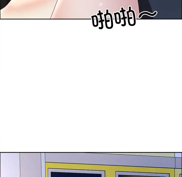 漫画《最强男人》第56话第94张图