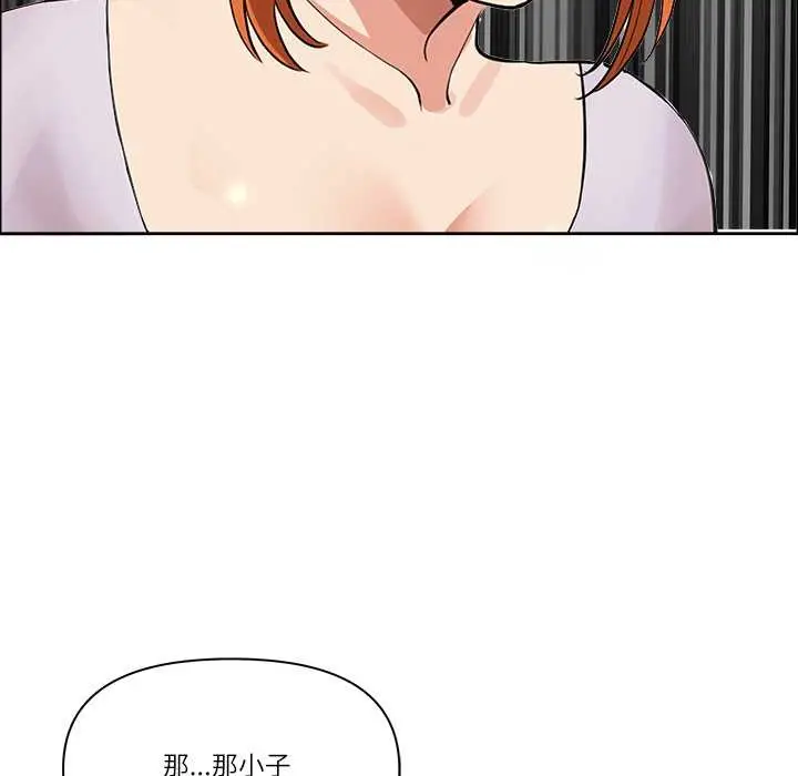漫画《最强男人》第57话第121张图