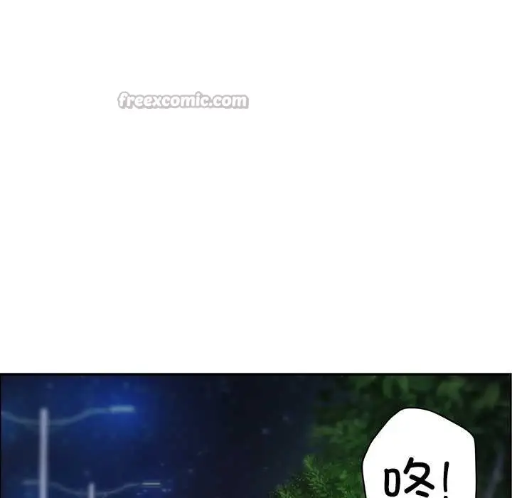 漫画《最强男人》第57话第126张图
