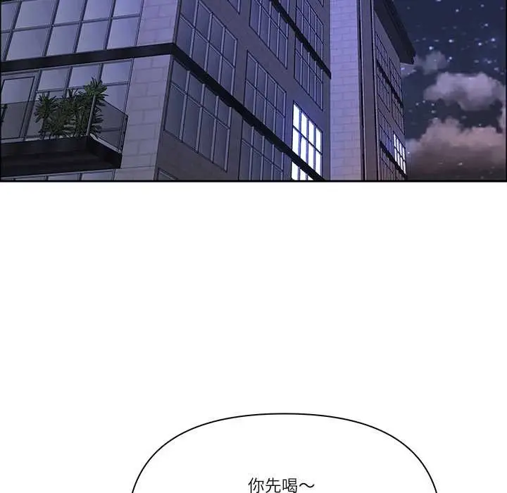 漫画《最强男人》第57话第153张图