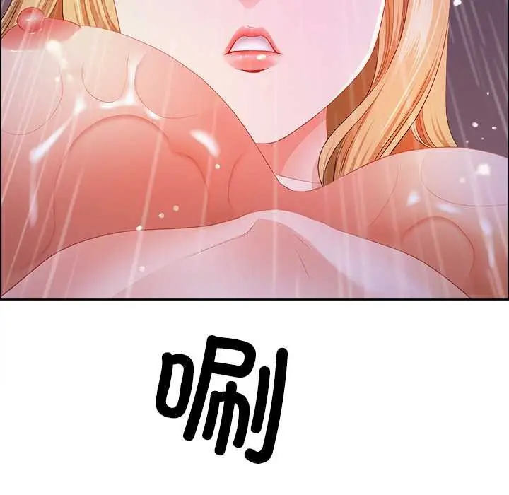 漫画《最强男人》第57话第172张图