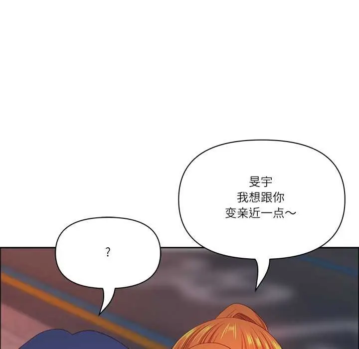 漫画《最强男人》第57话第41张图