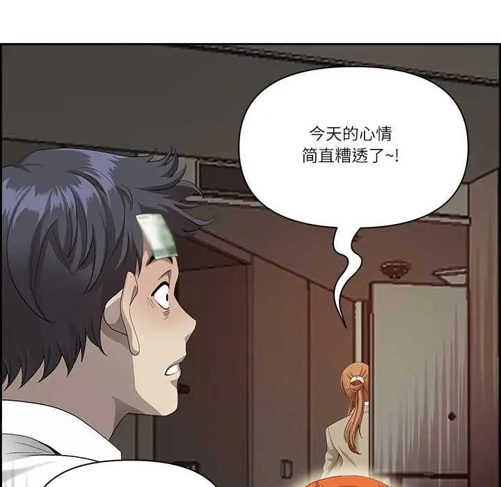 漫画《最强男人》第57话第54张图